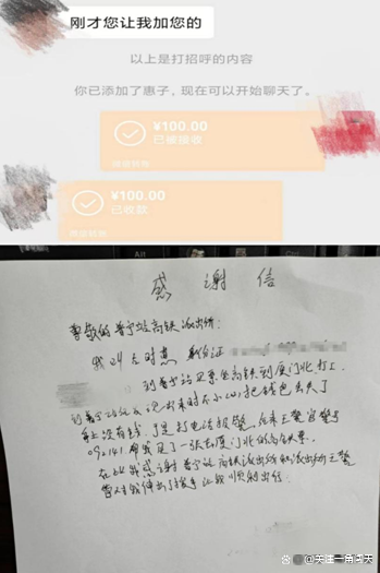 民警|女孩丢包身无分文,民警救助顺利出行