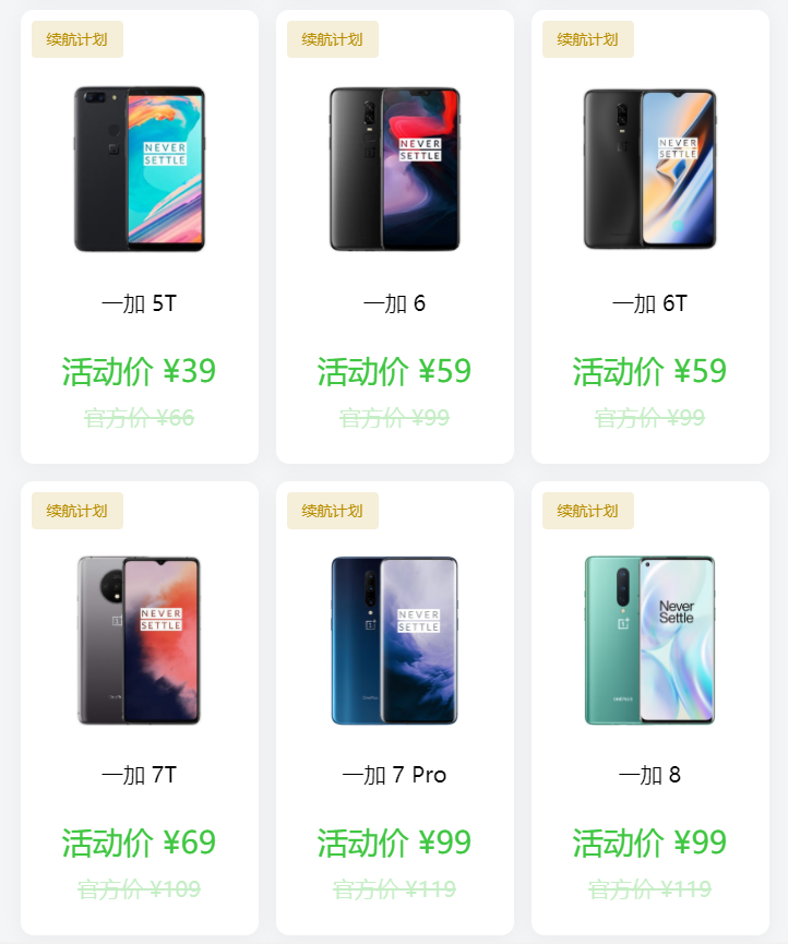 Java|OPPO老用户看过来,续航计划活动换电池最低只要39块!