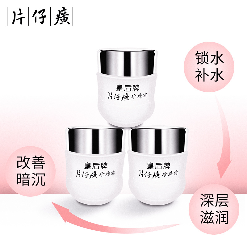 护肤品 “中日韩”护肤品哪家强？对比这几个品牌才发现：国货才是王者！