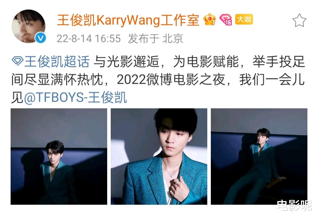 王俊凯|王俊凯努力工作，电影票房破四亿，但工作室美工还在拉后腿