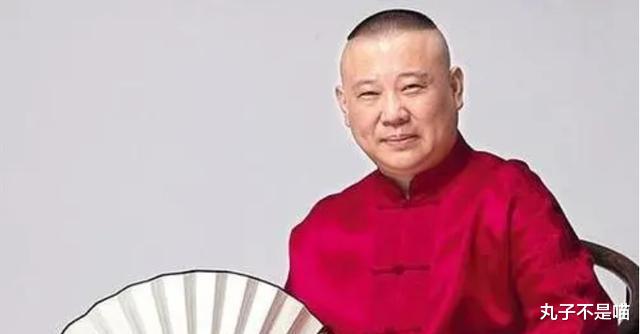 郭德纲|从郭吹变郭黑,站在郭德纲的视角,才能看出王自健到底是个什么人