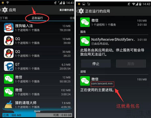App Store|山寨APP这个难题，现在有了新的解决方案