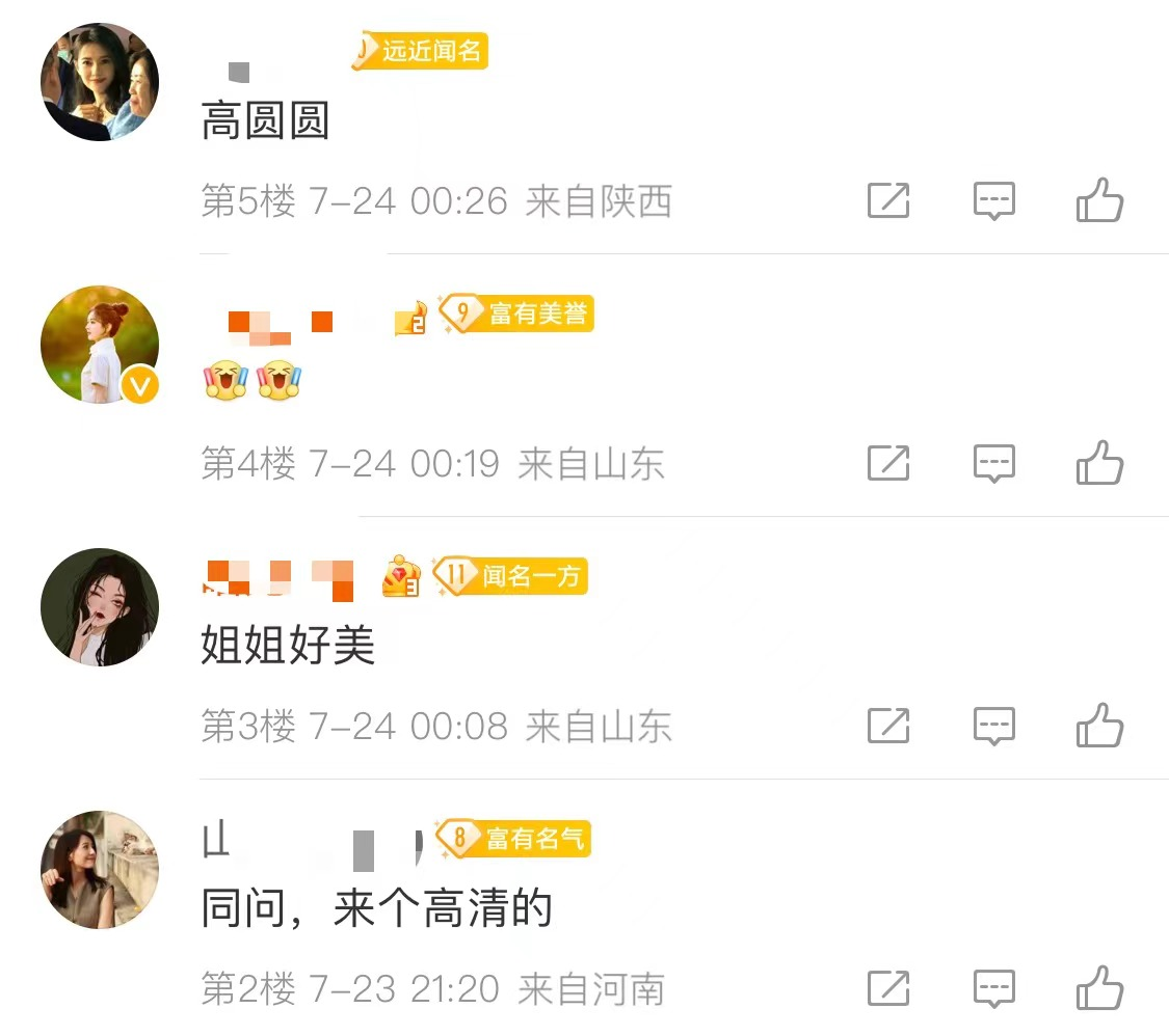 化妆 高圆圆剪短发后尺度大开,深V露胸前雪白肌肤,姿态撩人!