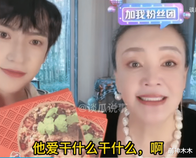 汪小菲|张颖颖上位成功！汪小菲发文感谢女方陪伴自己，两人私密录音曝光