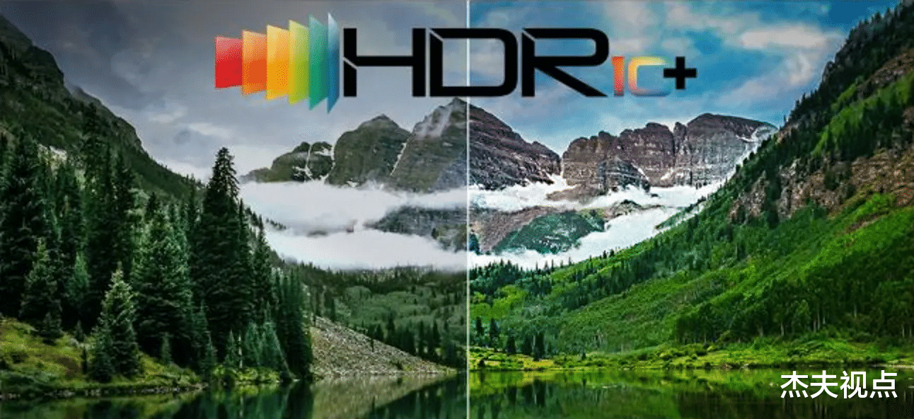 hdr|聊聊电视的HDR：HDR各种规格术语太乱？一文让你完全看懂