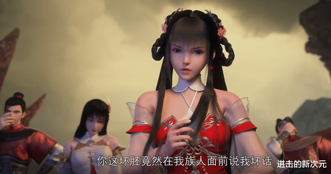 石昊|完美世界石昊背后说老婆坏话,被火灵儿当场抓包,只好恰火锅赔罪