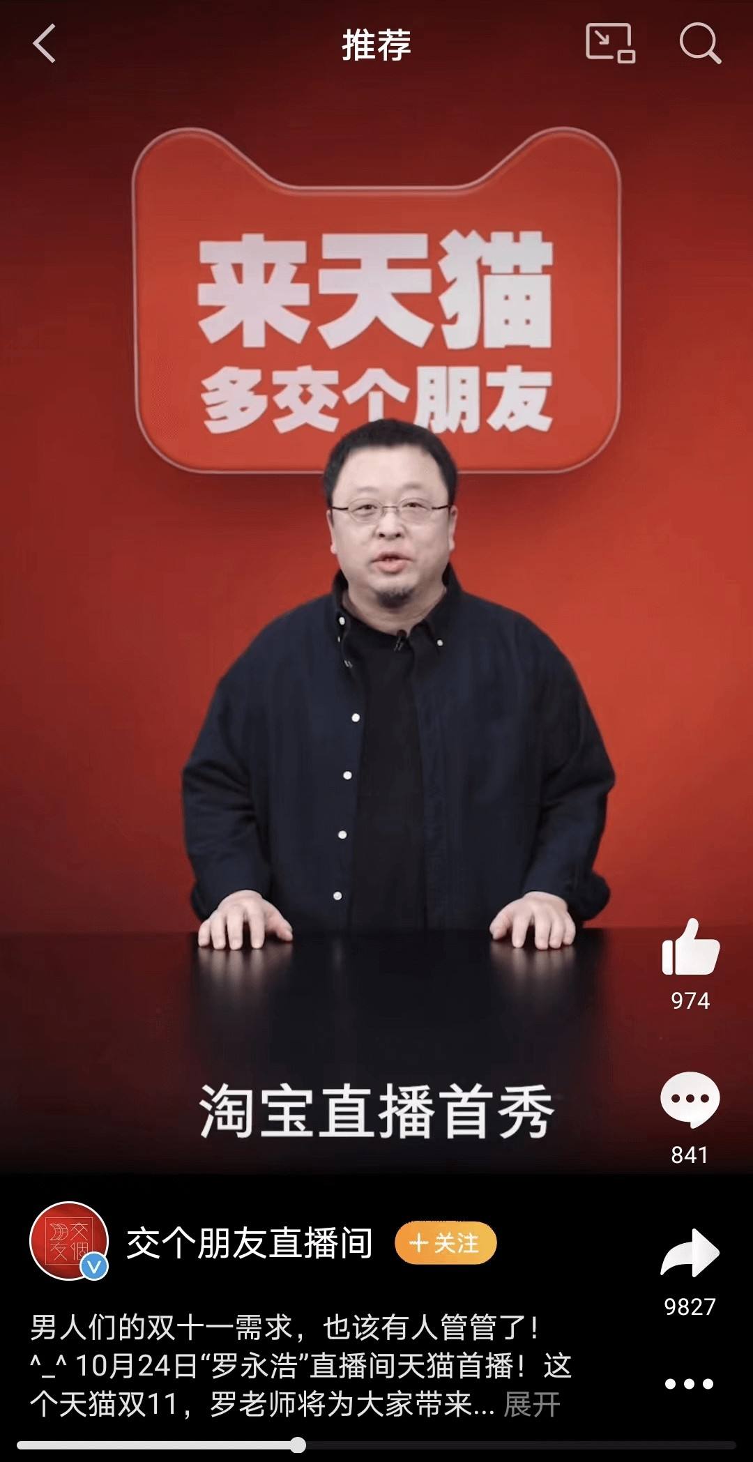 相机|身心俱疲的消费者，落寞和终将退出历史舞台的双十一