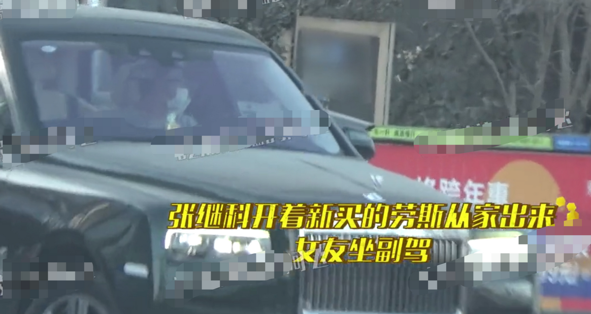 张继科|张继科与张蕊恋情疑实锤！两人逛街紧贴身体，看电影采购十分坦荡