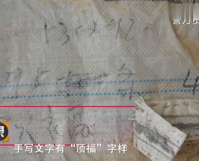 男子和两情妇睡一张床酿命案,男子坦言:两情妇不和,必须杀一个!