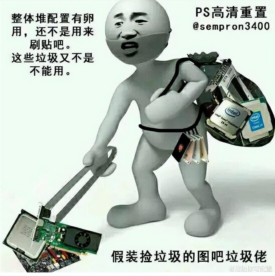 Google|一台可以玩lol的二手电脑，最少花多少钱能够组装出来