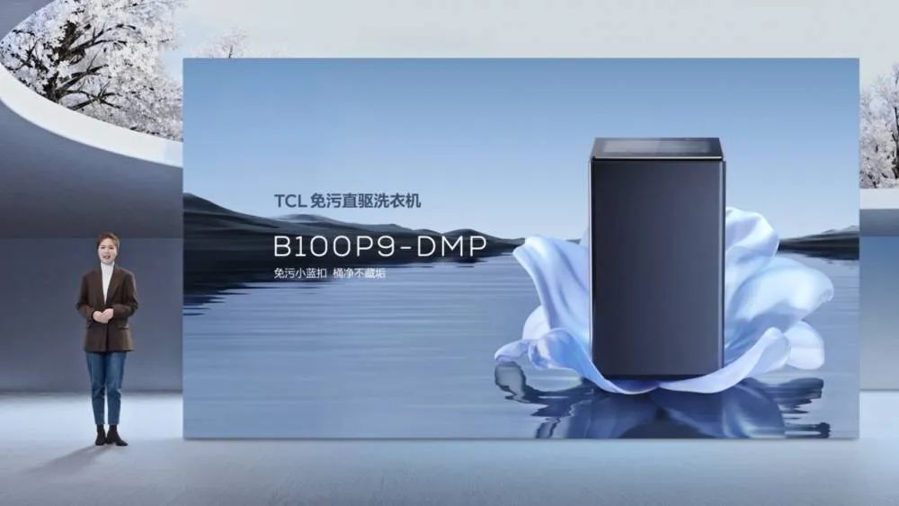 TCL|这才是中国家庭想要的 ! 能够戳中生活痛点的健康好物