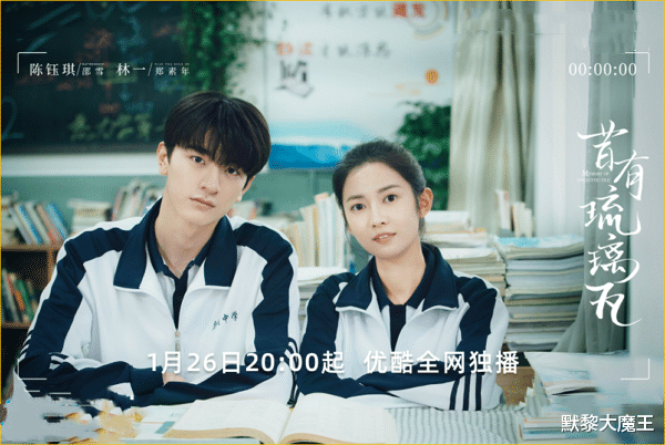 爱奇艺|爱奇艺优酷又“撞档”，两部新剧同天上线，都是超甜阵容难抉择