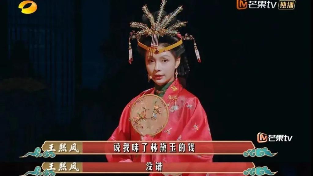 汪涵|“好可惜，沈梦辰被汪涵糟蹋了”