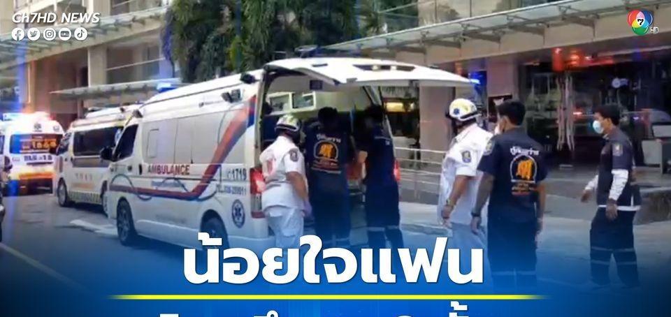 疑因与女友吵架想不开,芭提雅俄罗斯男子跳楼身亡