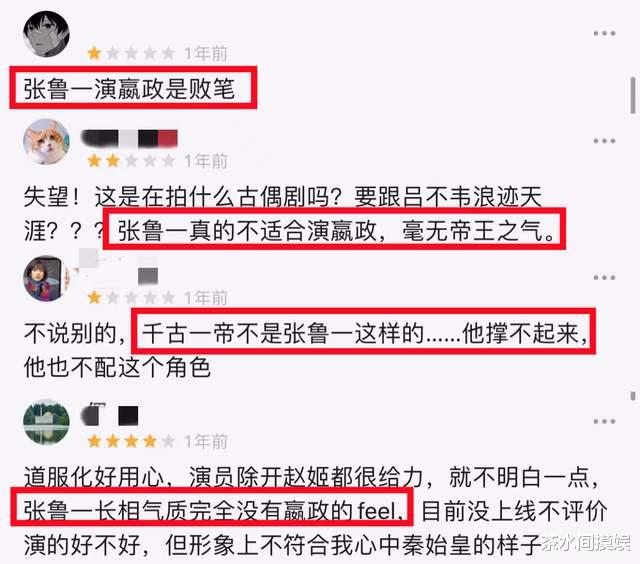 吴奇隆|浮夸、演技退化、沉迷偶像剧…这6位“老戏骨”就比小鲜肉强一点