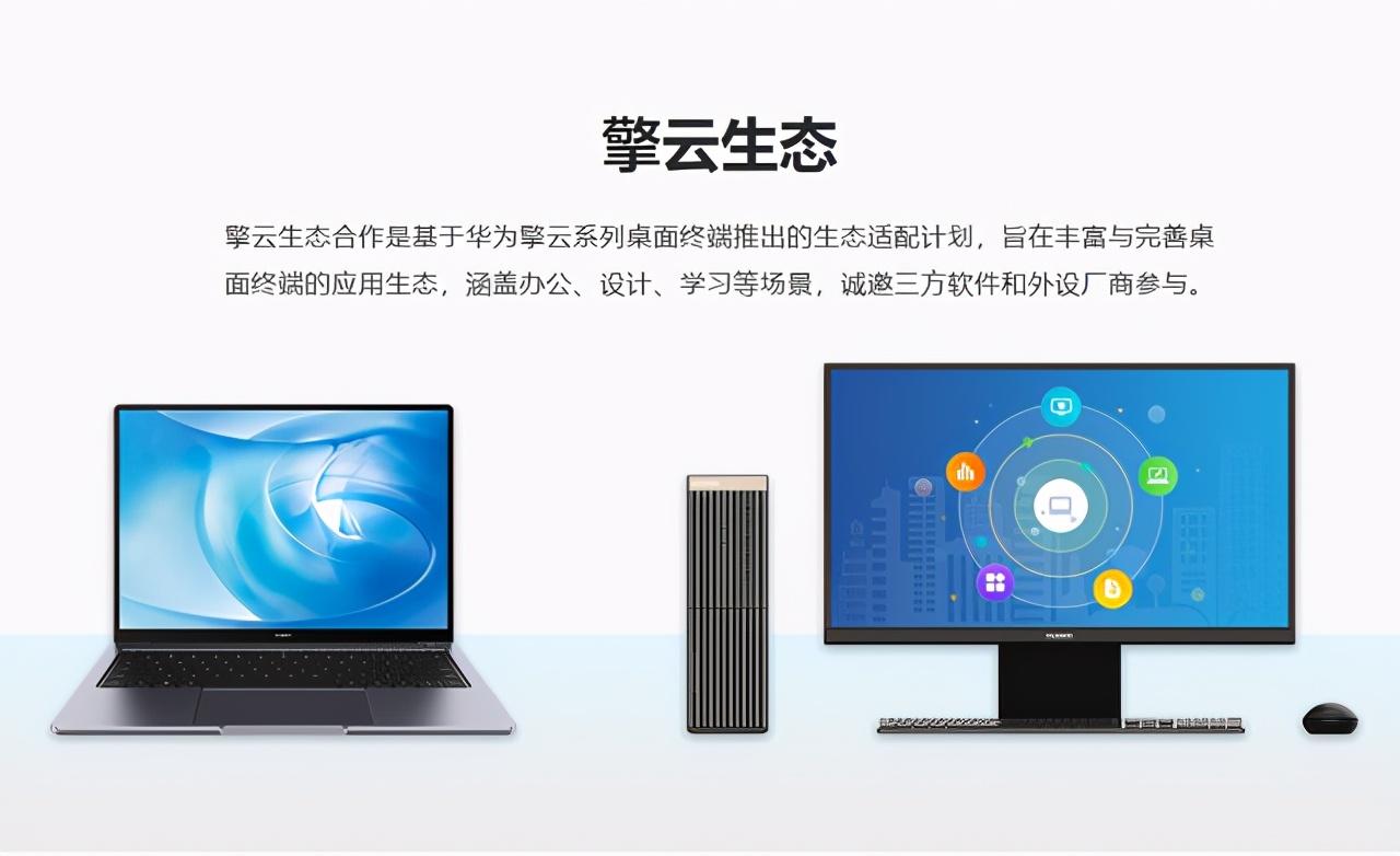 华为|围魏救赵！华为自研协处理器曝光，或许可以弯道超车冲展雄风