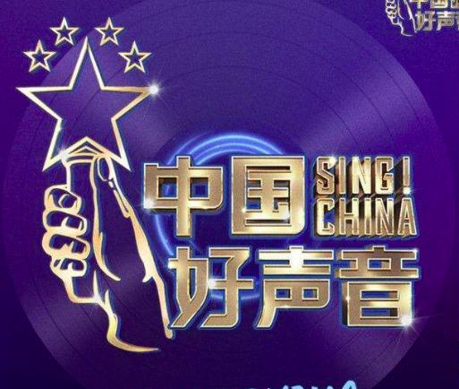 周杰伦|《2022年中国好声音》,周杰伦陈坤有望回归,转椅模式将取消?