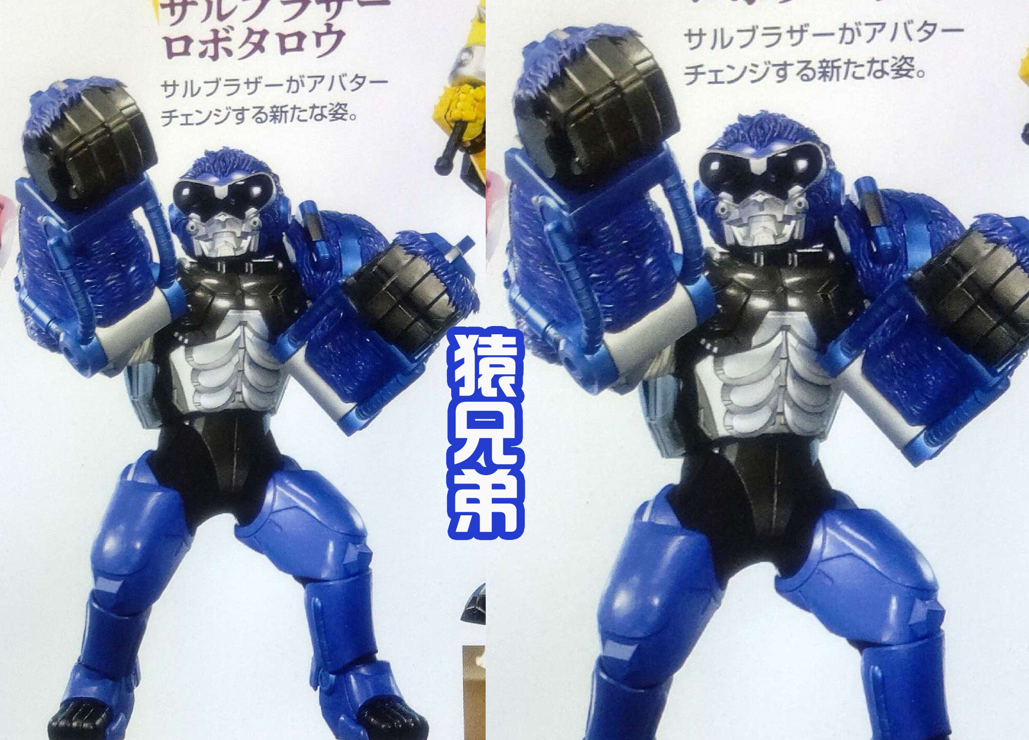 特摄|暴太郎公布全新的形态，同时还有五合一的萝卜黑影，名字是鬼退神