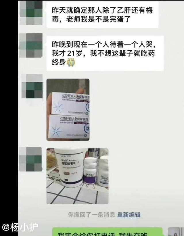 女孩|21岁女实习生职业暴露,又遭男友抛弃,还被嘲讽抗压能力差