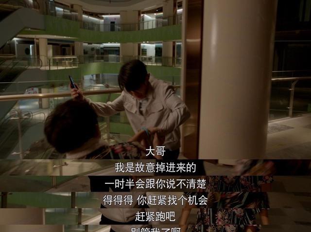 秦淮|《你安全吗》中，秦淮一举打入杀猪盘，可以称之为是孤勇者行为了