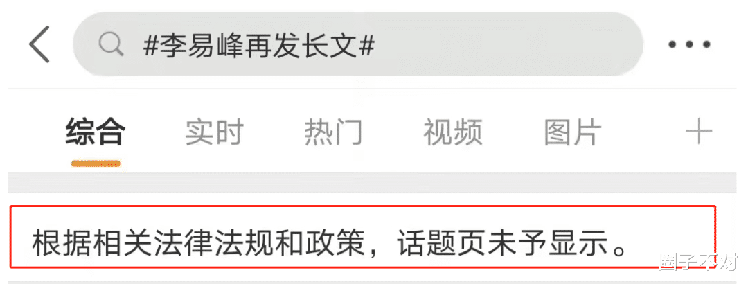 李易峰|李易峰的事终于出通报了,央视接连两日的调整举措绝不是空穴来风