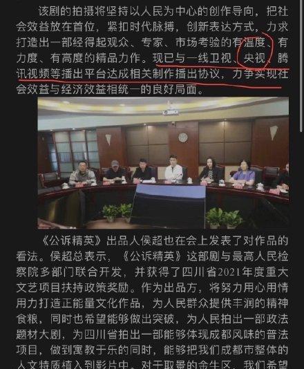 迪丽热巴|《公诉精英》海报曝光，热巴化身检察官引争议：她演成偶像剧了