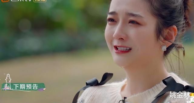 吴雅婷|吴雅婷流泪夸林承纬比王栎鑫温柔，承认心动，大张伟剧透牵手结果