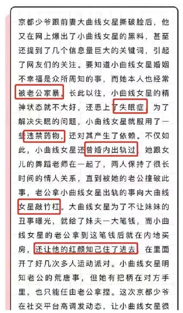汪小菲|汪小菲床垫保卫战未完:张兰卖粉条虽狂赚,光头抚养权还是甩不掉