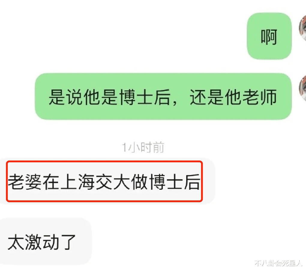 胡歌|胡歌老婆身份疑曝光：电影公司老总之女，上海交大博士后