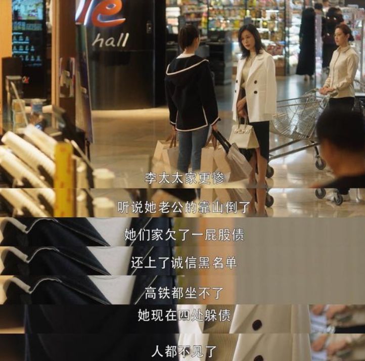 三十而已|解读《三十而已》4：顾佳被太太圈“当猴耍”？谁是她真正的贵人？