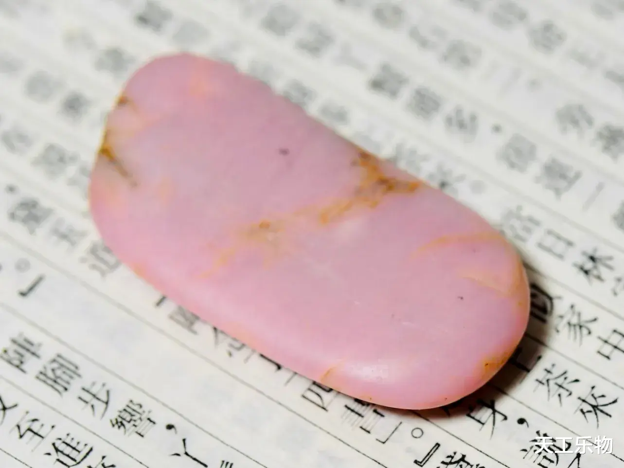 钱币|五颜六色的各种美玉？猜猜和田玉可以有多少种色彩？