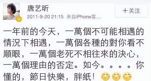 张若昀|演员张若昀，把妻子唐艺昕宠成宝，却把生父告上法庭