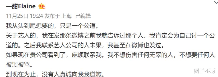 吴亦凡|内情曝光，吴亦凡入狱后会怎样？网友：割了去