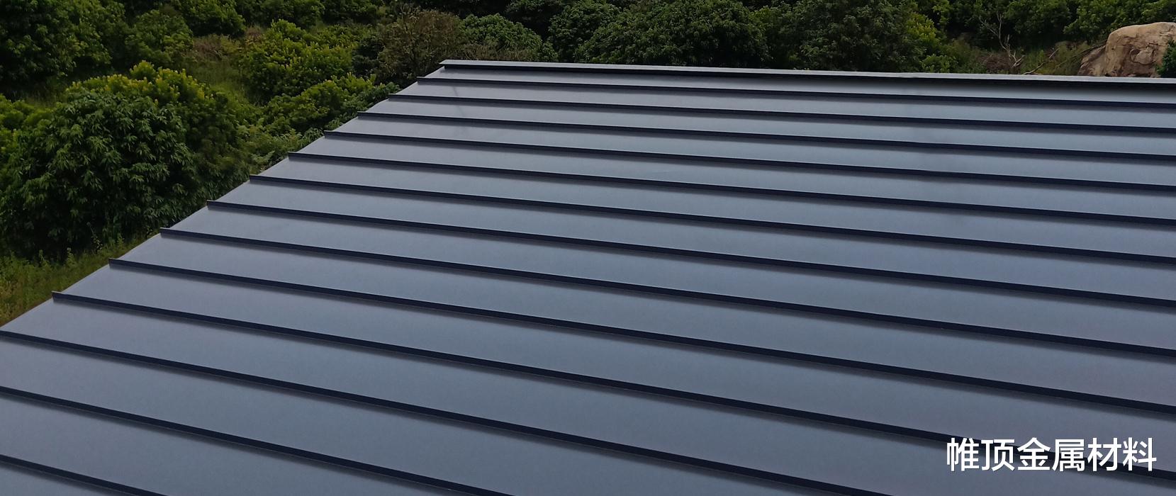 立边双咬合铝镁锰屋面板，高端别墅会所屋面的首选