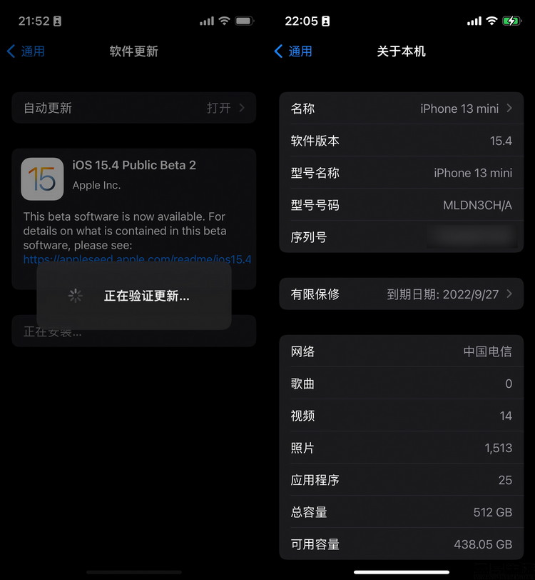 ios15|iOS 15.4 beta2简评：更像是iOS 15的完全体