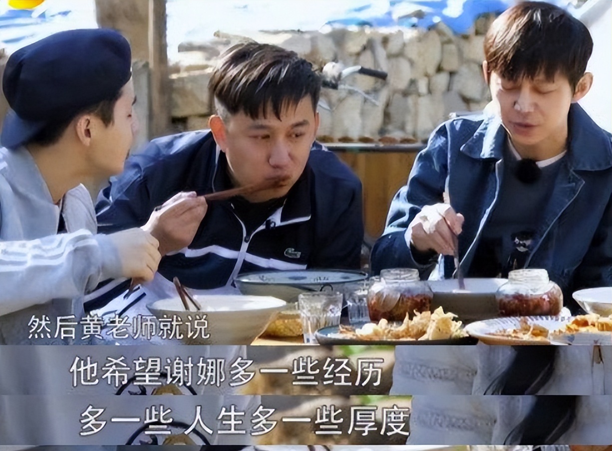 谢娜|谢娜做客蘑菇屋被黄磊评价：人生浅薄！曾做新闻被主持人翻白眼