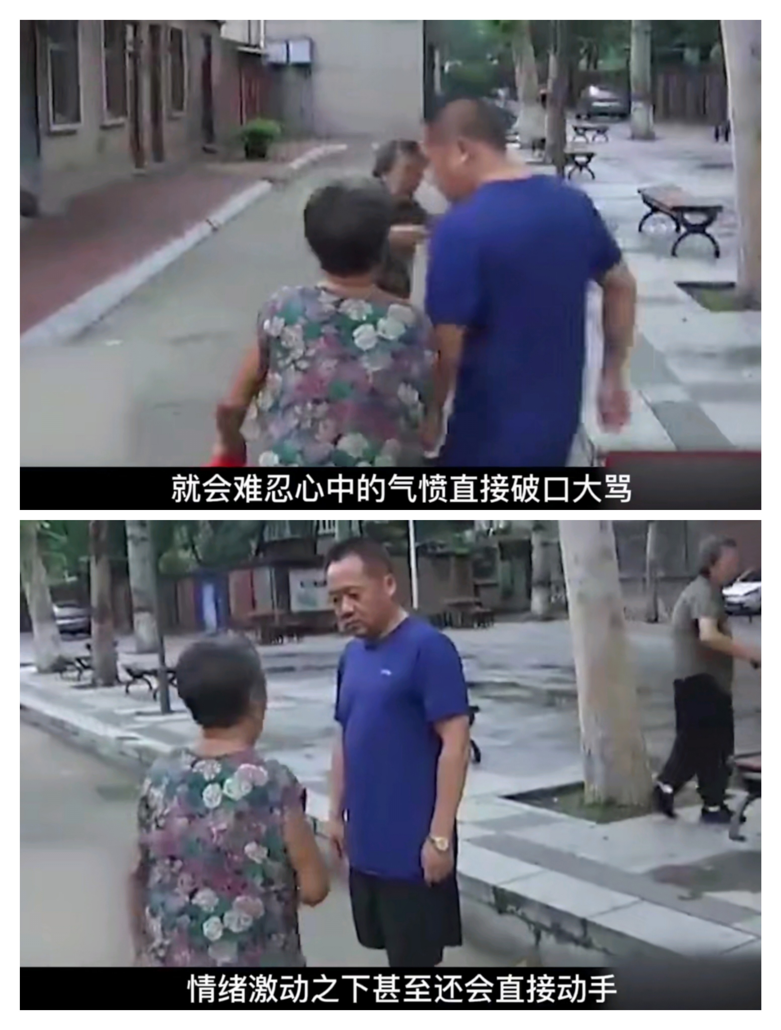80岁老太争抢帅老头,街头飙车引热议,网友:电影都不敢这么演
