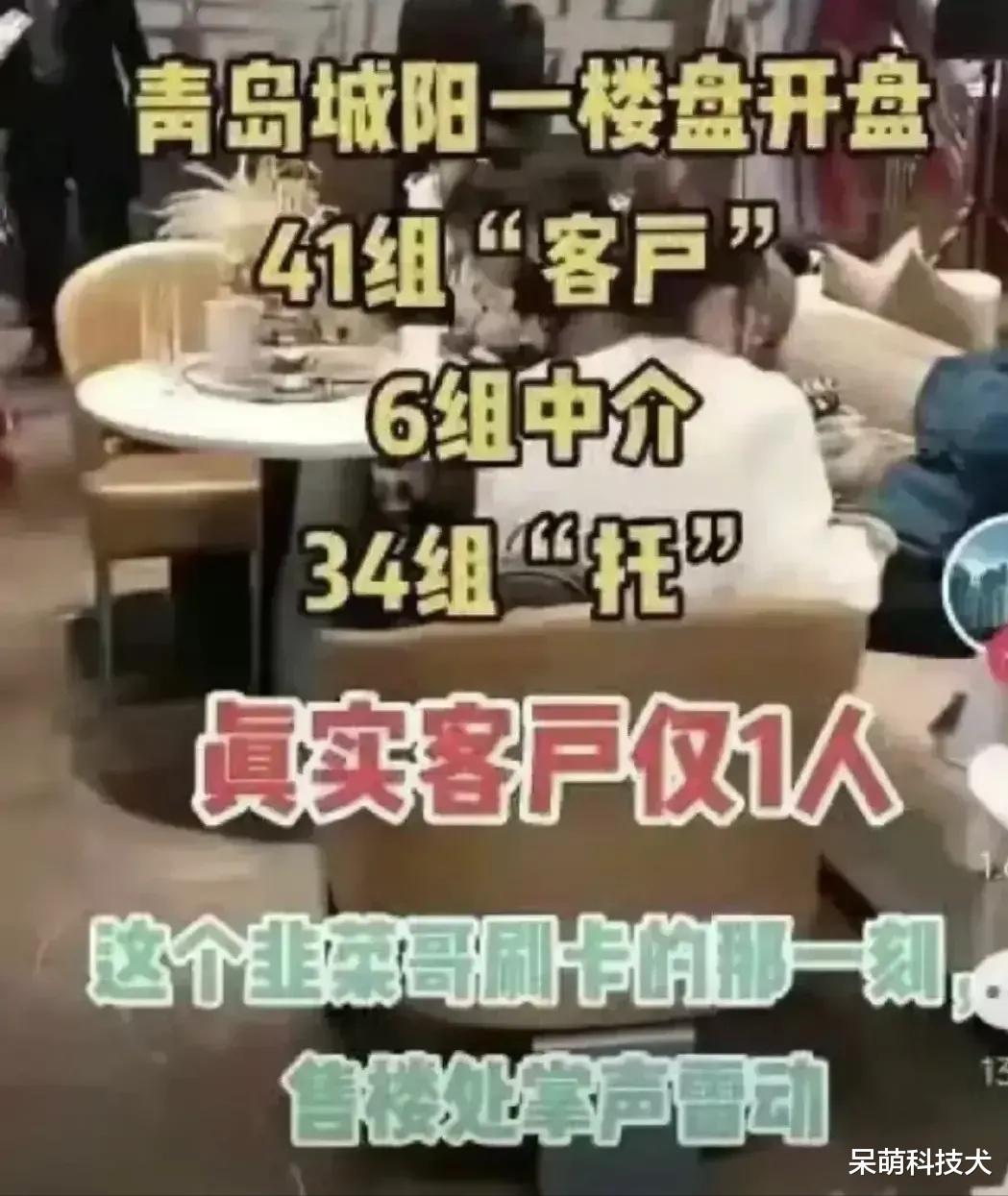 惠州|现在的房子都是这么卖的,跟诈骗没区别了