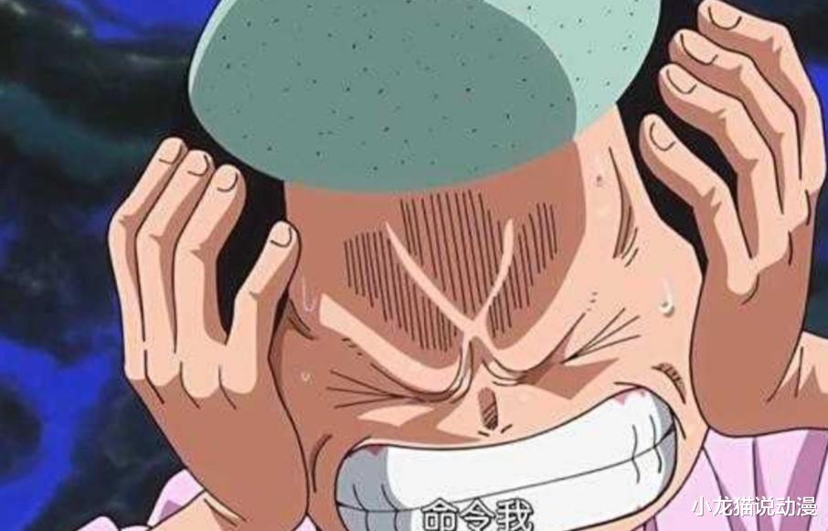 路飞|海贼王1040话:象主奔向乔伊波伊,天王乌拉若斯觉醒