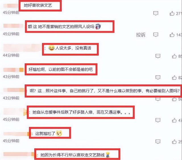 人物设定|人前人后不一样！戴着“面具”演戏的8位明星，都翻车了