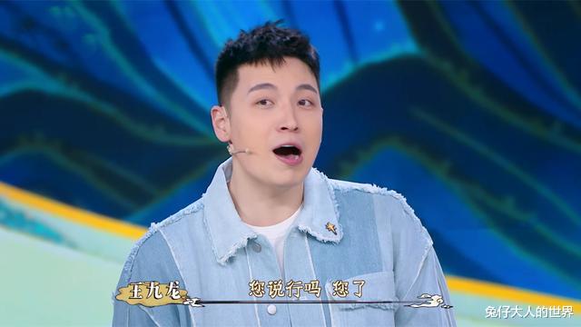 栾云平|德云社王九龙《守艺人》舞台首秀，一句话弄懵栾云平，头九没怂人