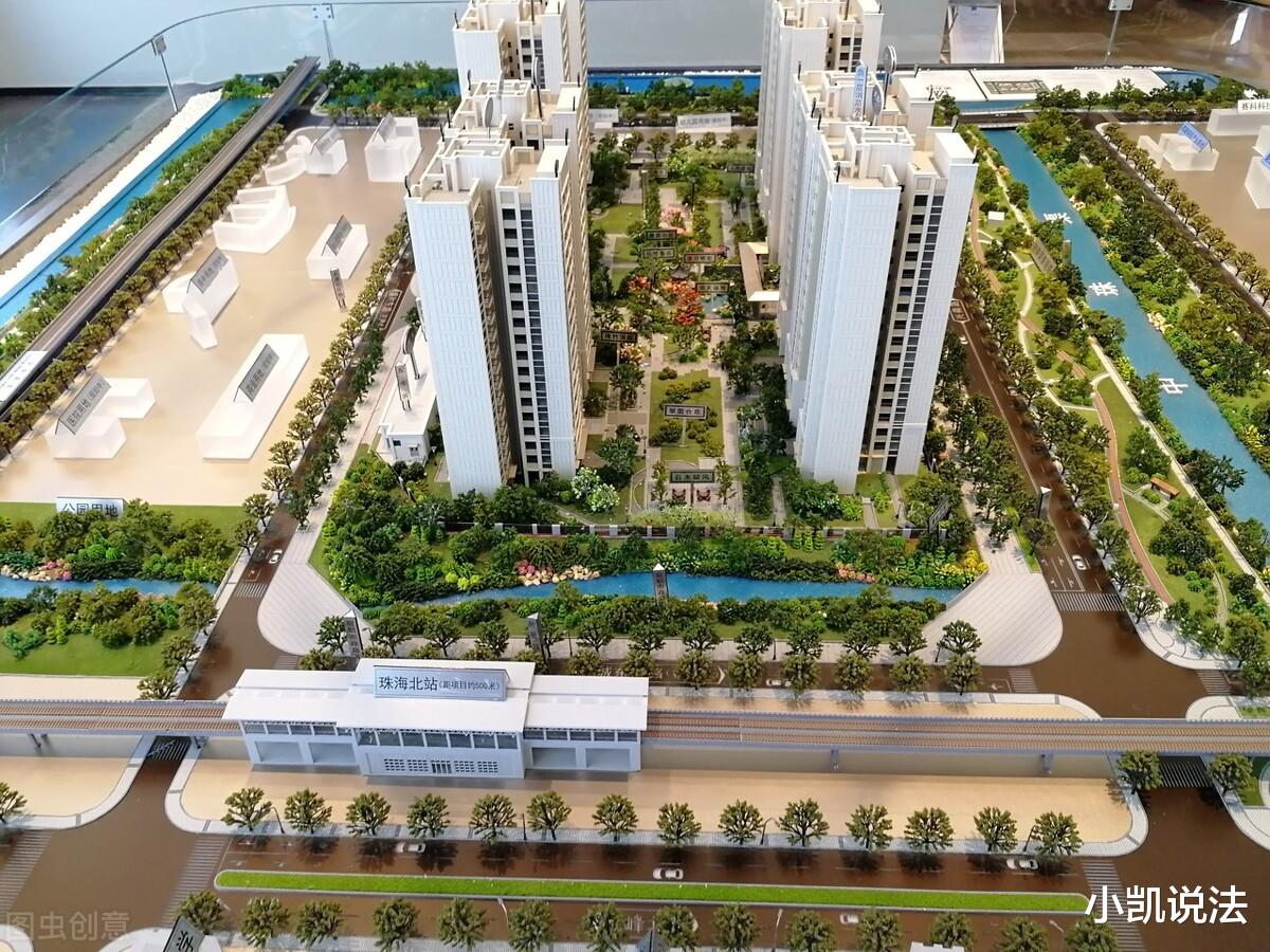 购房置业|预售合同约定房屋面积差0.6%以内不退补差价，格式条款是否有效？