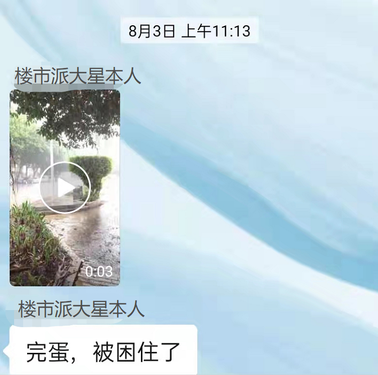 广州市|单价2字头，买科学城地铁盘？我冒着台风去一趟！#广州房产