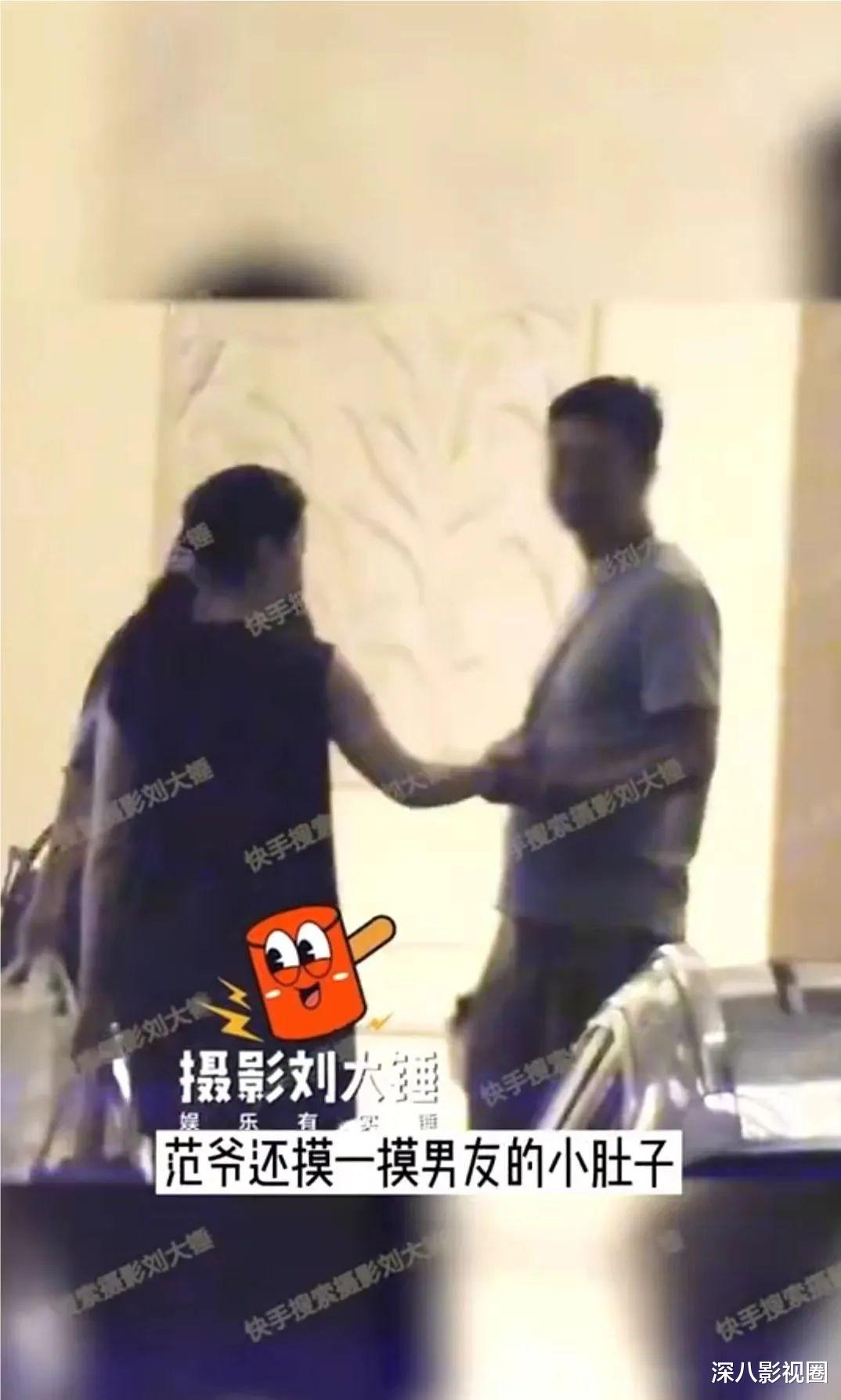 范冰冰|离大谱!他俩居然在一起了,这眼光还能吹?