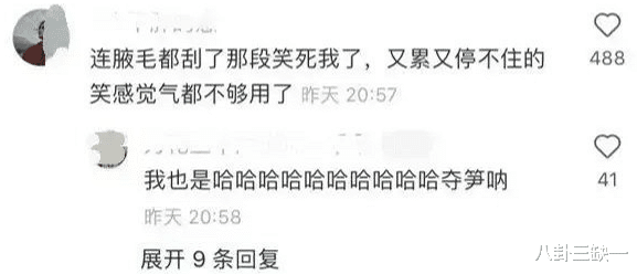 刘畊宏|他怕不是什么新型“家暴”创始人hhh，嫂子真难啊！