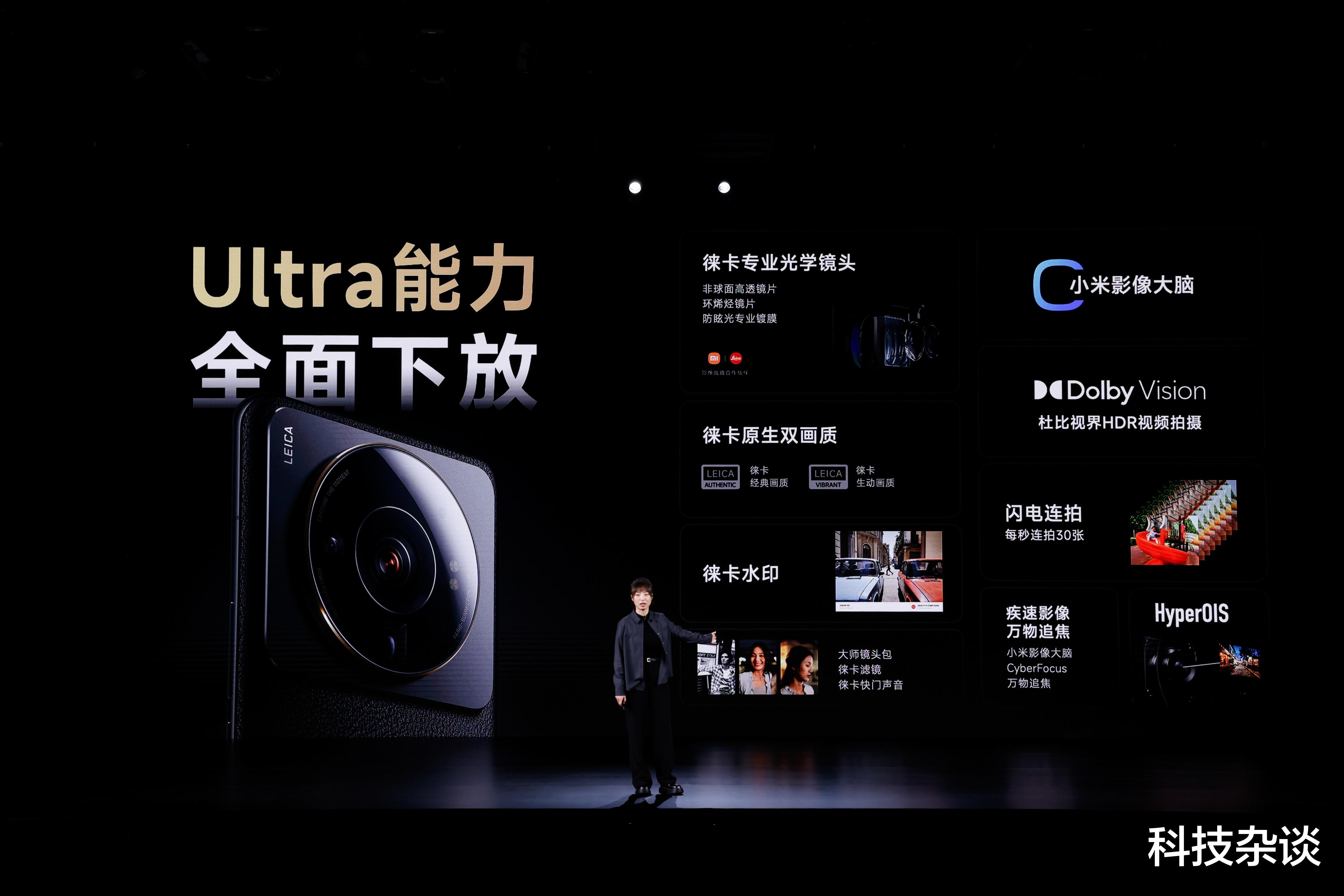 小米科技|全面超越iPhone 14，小米13你真行