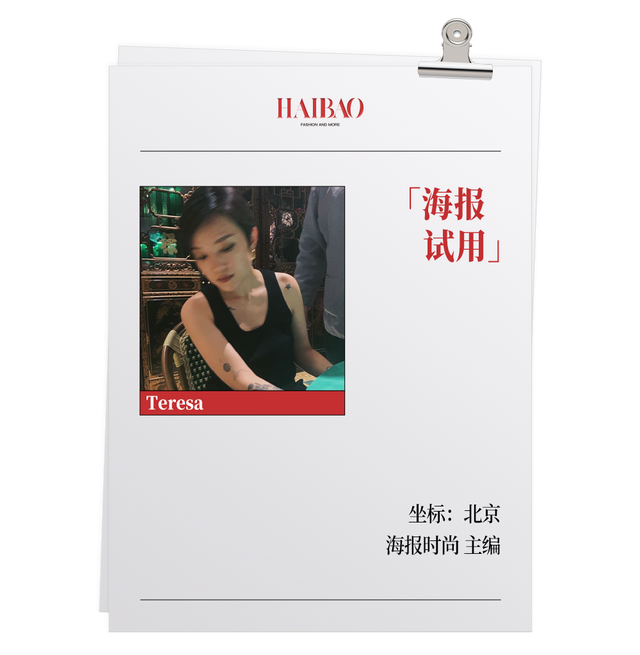 口红 海报试用｜美就够了？它的内核比想象的还要“不羁”...