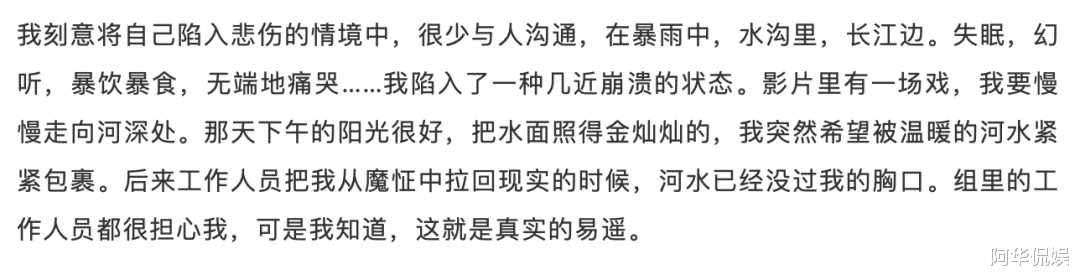 任敏|当红女星翻车,被万人追捧的她,怎么成这样了?