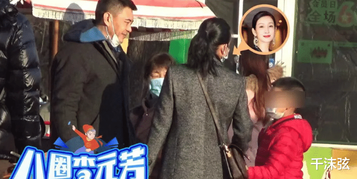 秦海璐|秦海璐一家现身游乐园!巨婴症儿子露面,乖巧懂事长相神似王新军