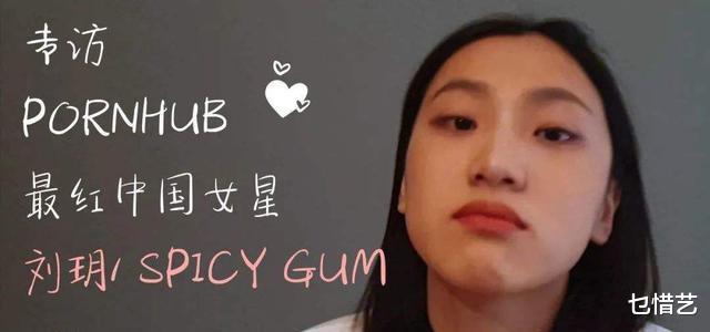 |“女演员”刘月，拍摄大量视频，曾是清华高才生